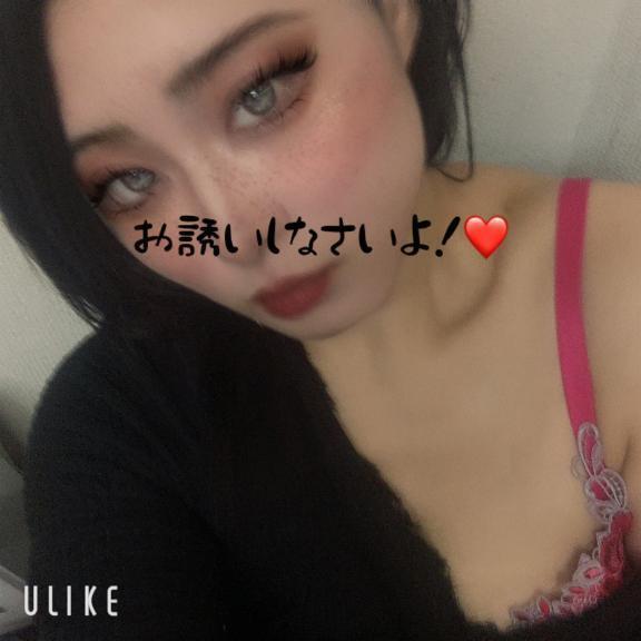 今日もイクイクヨ❤️｜写メ日記｜みか｜新宿 人妻デリヘル 熟女の風俗最終章 新宿店