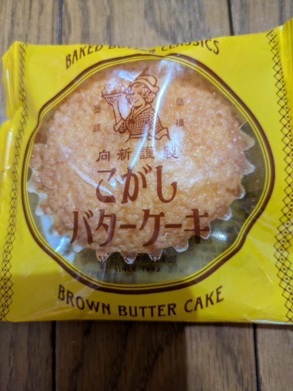 こがしバター❌←（かける）｜写メ日記｜ようこ｜新宿 人妻デリヘル 熟女の風俗最終章 新宿店