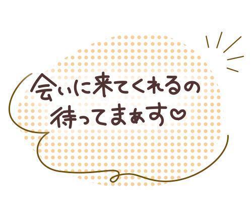 急激な暑さ！｜写メ日記｜ようこ｜新宿 人妻デリヘル 熟女の風俗最終章 新宿店