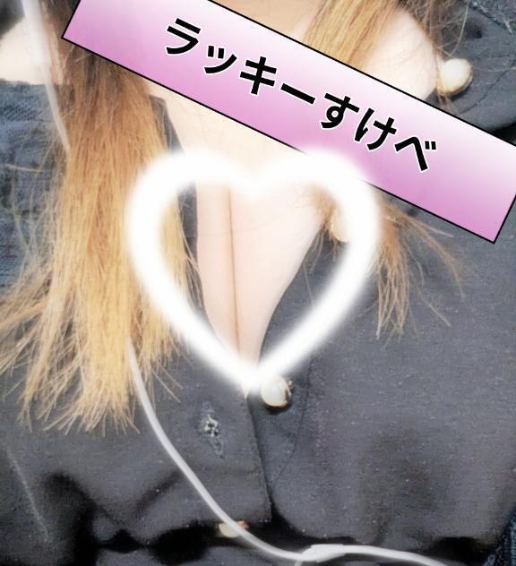 ひーまっ。｜写メ日記｜ちふゆ｜新宿 人妻デリヘル 熟女の風俗最終章 新宿店