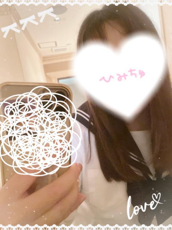 残りわずか…🥹💓｜写メ日記｜このみ｜新宿 人妻デリヘル 熟女の風俗最終章 新宿店