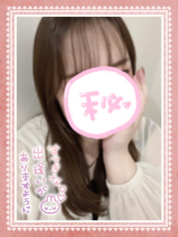明日🧸‪🤎｜写メ日記｜このみ｜新宿 人妻デリヘル 熟女の風俗最終章 新宿店