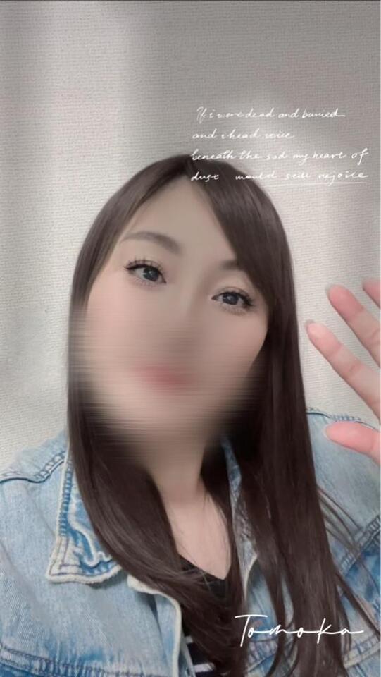 ハロー✩⃛6月｜写メ日記｜ともか｜新宿 人妻デリヘル 熟女の風俗最終章 新宿店