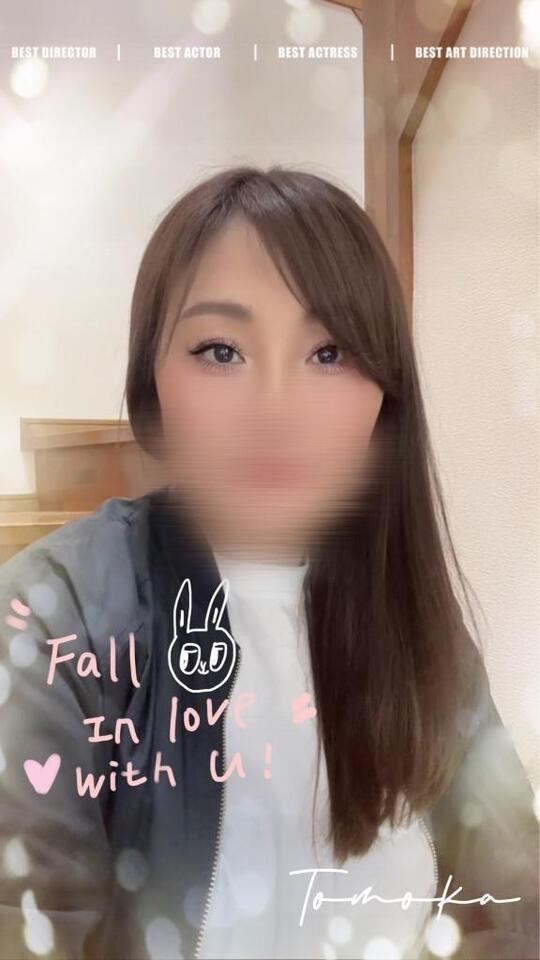 シフト変更とおはよーヽ(o‘∀‘o)ﾉ｜写メ日記｜ともか｜新宿 人妻デリヘル 熟女の風俗最終章 新宿店