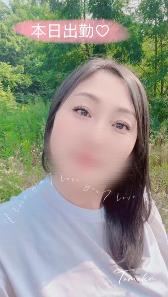 お久しぶりの池袋ヽ(o‘∀‘o)ﾉ｜写メ日記｜ともか｜新宿 人妻デリヘル 熟女の風俗最終章 新宿店