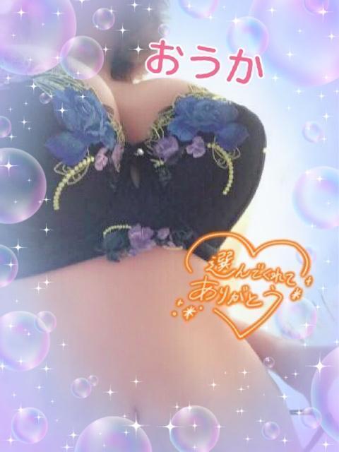 残り……1名様のみ♡｜写メ日記｜おうか｜新宿 人妻デリヘル 熟女の風俗最終章 新宿店