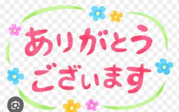 ありがとうございました｜写メ日記｜ちあき｜新宿 人妻デリヘル 熟女の風俗最終章 新宿店