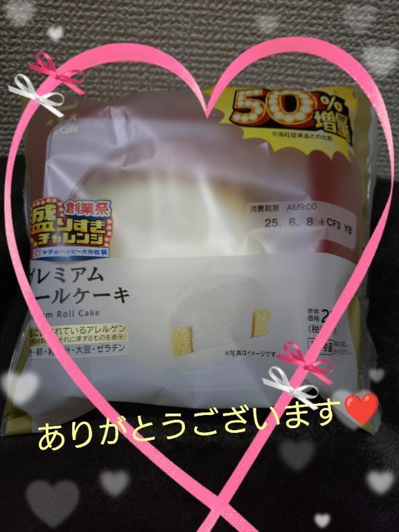 お礼✨｜写メ日記｜かなん｜新宿 人妻デリヘル 熟女の風俗最終章 新宿店