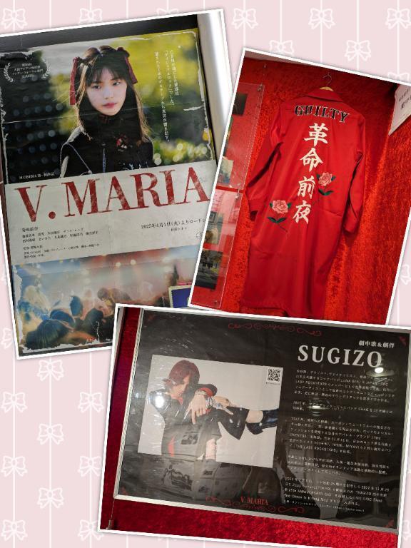 「V. MARIA」｜写メ日記｜ともえ｜新宿 人妻デリヘル 熟女の風俗最終章 新宿店