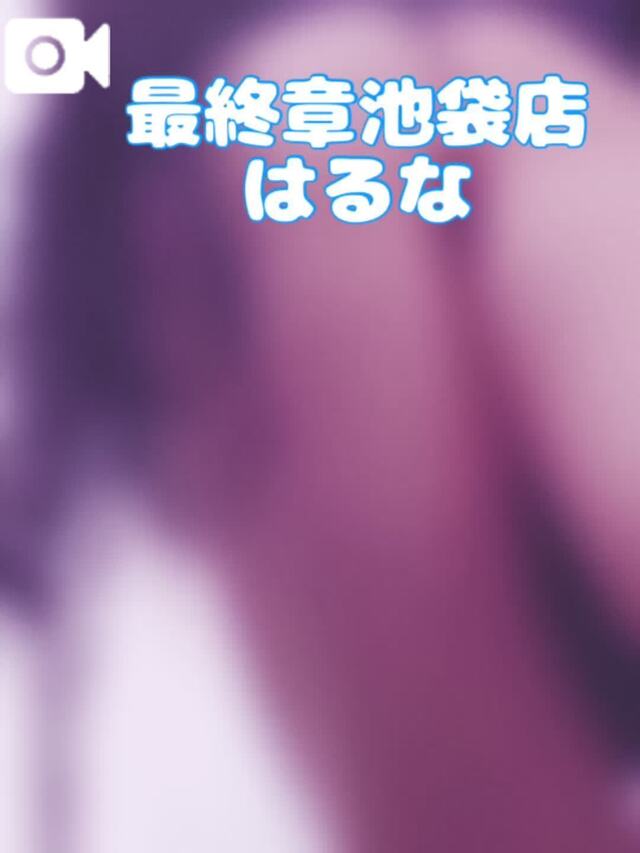 5月19日(月)16:40のお客様へ♥️｜写メ日記｜はるな｜新宿 人妻デリヘル 熟女の風俗最終章 新宿店