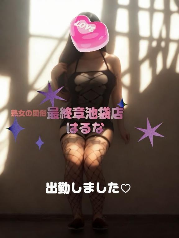 おはようございます✨