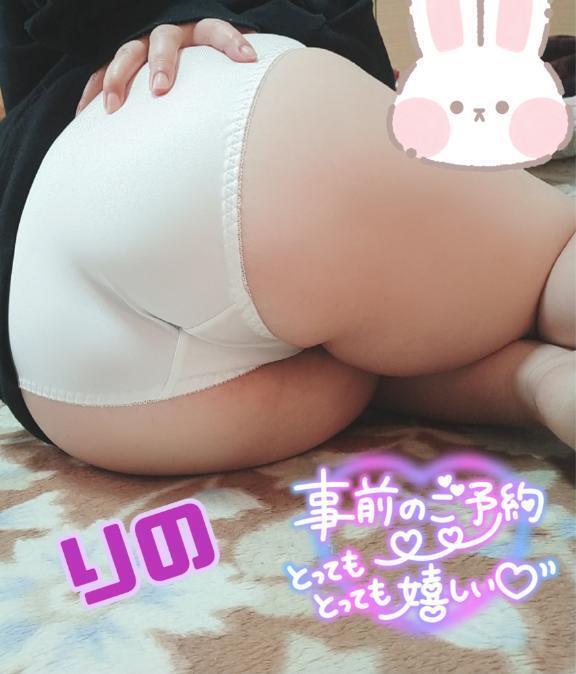 明日のご予約ありがとうございます❤️｜写メ日記｜りの｜新宿 人妻デリヘル 熟女の風俗最終章 新宿店