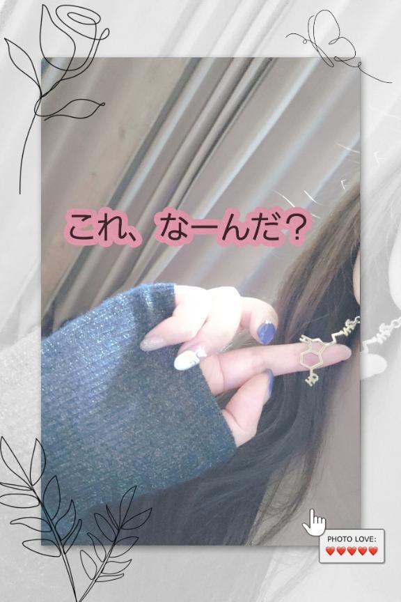 気付きました？｜写メ日記｜せつな｜新宿 人妻デリヘル 熟女の風俗最終章 新宿店