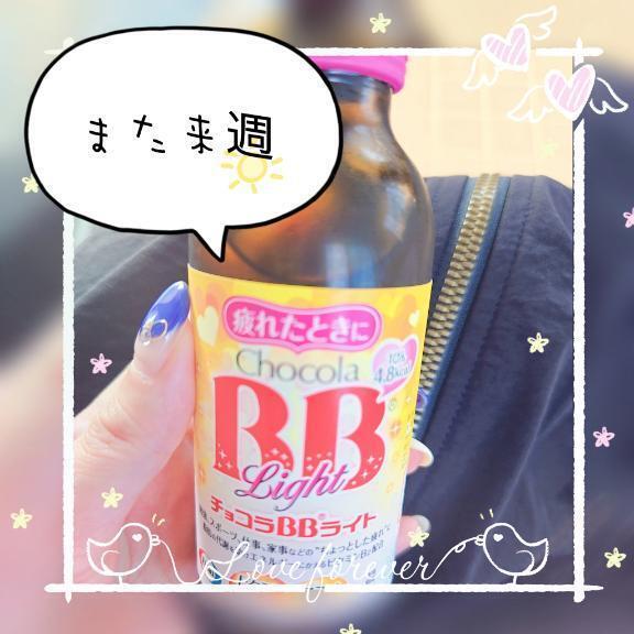 また来週…(´・ω・｀)