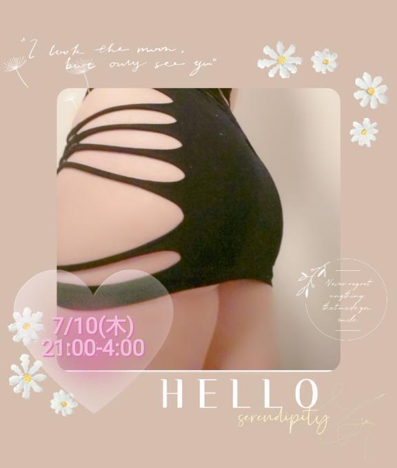 今日は…｜写メ日記｜せつな｜新宿 人妻デリヘル 熟女の風俗最終章 新宿店