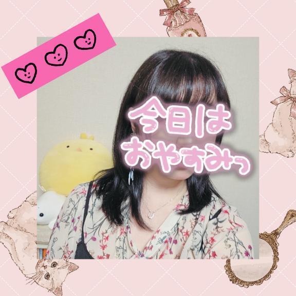 来週考え中🤔💭｜写メ日記｜せつな｜新宿 人妻デリヘル 熟女の風俗最終章 新宿店