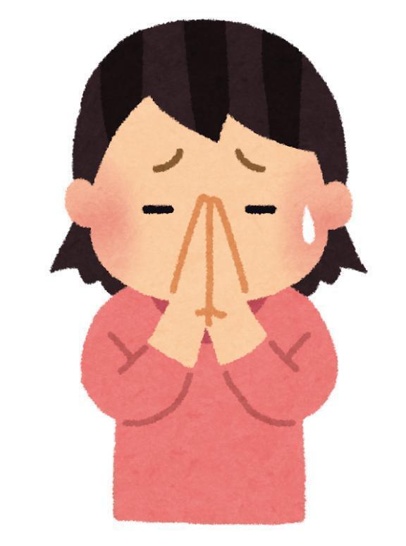 本日お休みします