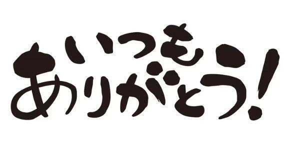 6月も感謝です｜写メ日記｜かよ｜新宿 人妻デリヘル 熟女の風俗最終章 新宿店