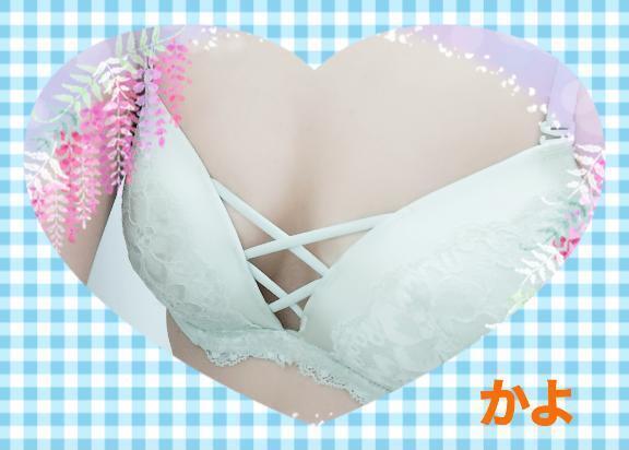 出勤しまーす｜写メ日記｜かよ｜新宿 人妻デリヘル 熟女の風俗最終章 新宿店