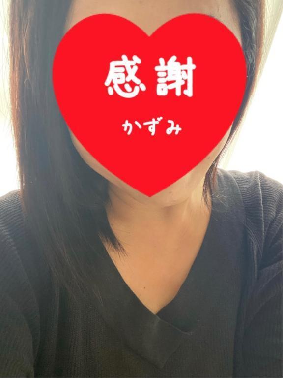 昨日もありがとう♡｜写メ日記｜かずみ｜新宿 人妻デリヘル 熟女の風俗最終章 新宿店