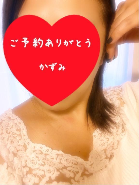 予定通りに(^-^)｜写メ日記｜かずみ｜新宿 人妻デリヘル 熟女の風俗最終章 新宿店