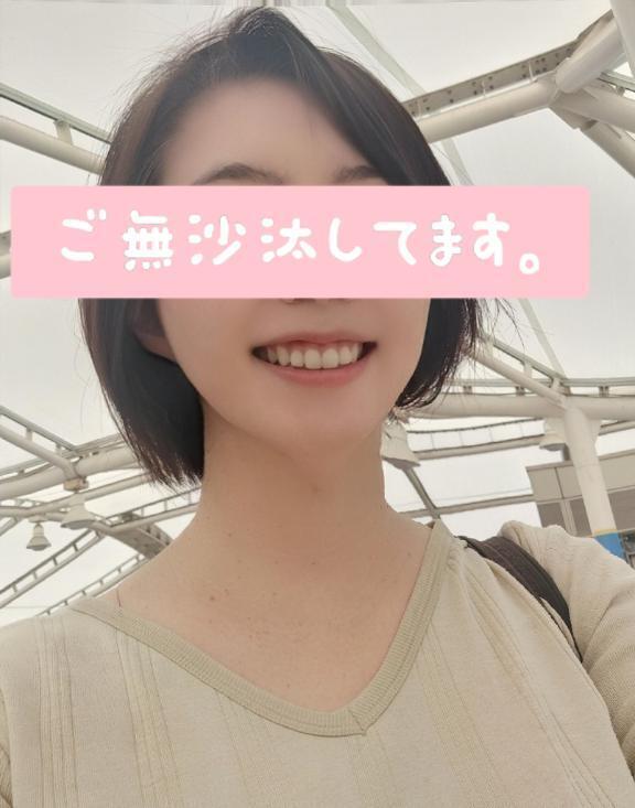 暑中見舞(*´∀`)♪｜写メ日記｜なつみ｜新宿 人妻デリヘル 熟女の風俗最終章 新宿店