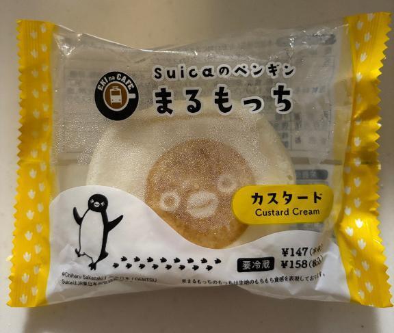 某鉄道会社のキャラ(^^)｜写メ日記｜いくよ｜新宿 人妻デリヘル 熟女の風俗最終章 新宿店