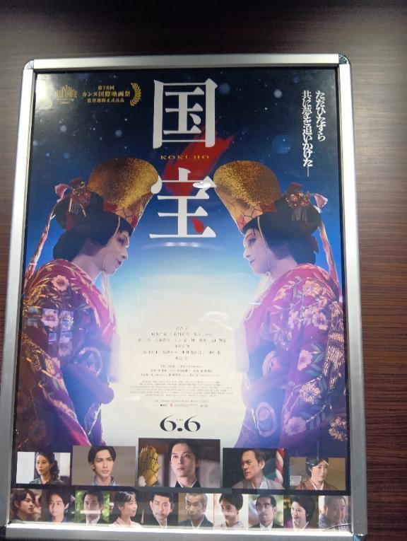 映画鑑賞｜写メ日記｜こころ｜新宿 人妻デリヘル 熟女の風俗最終章 新宿店
