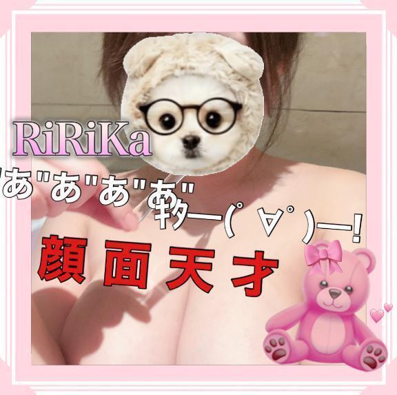 🎀来週のお話🎀｜写メ日記｜りりか｜新宿 人妻デリヘル 熟女の風俗最終章 新宿店
