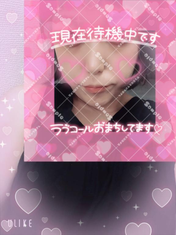 いちゃいちゃしたいな･･･