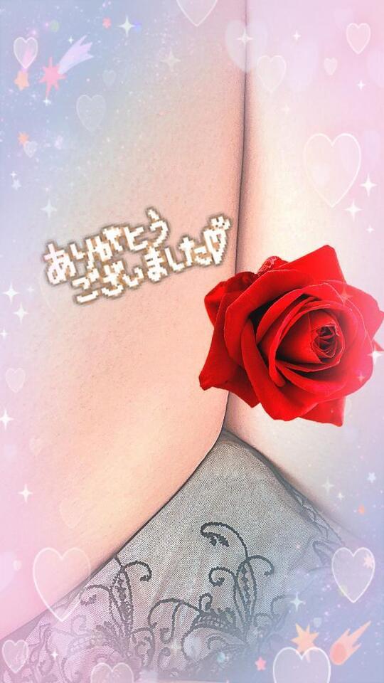 ありがとうございました✨🌹&お礼です♪︎