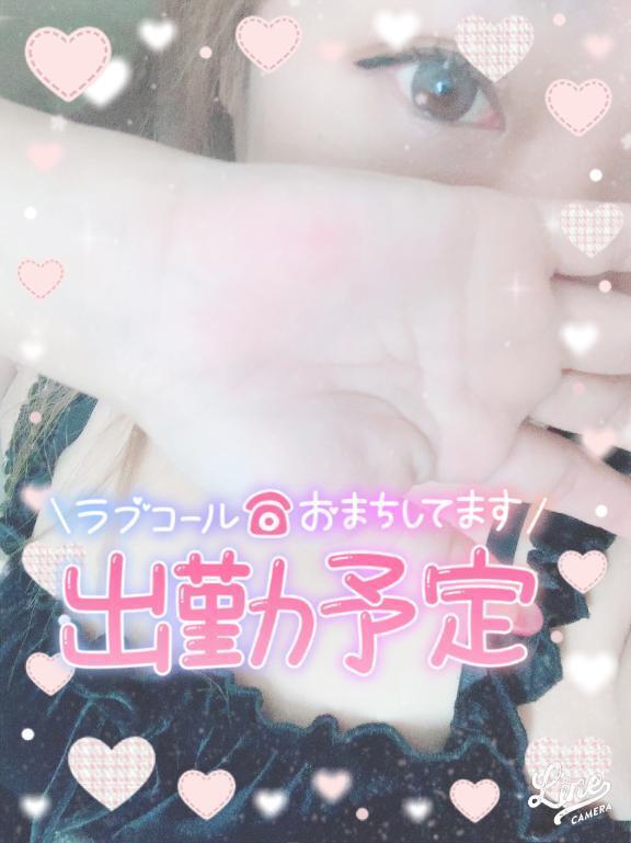 出勤予定✌️｜写メ日記｜まよ｜新宿 人妻デリヘル 熟女の風俗最終章 新宿店