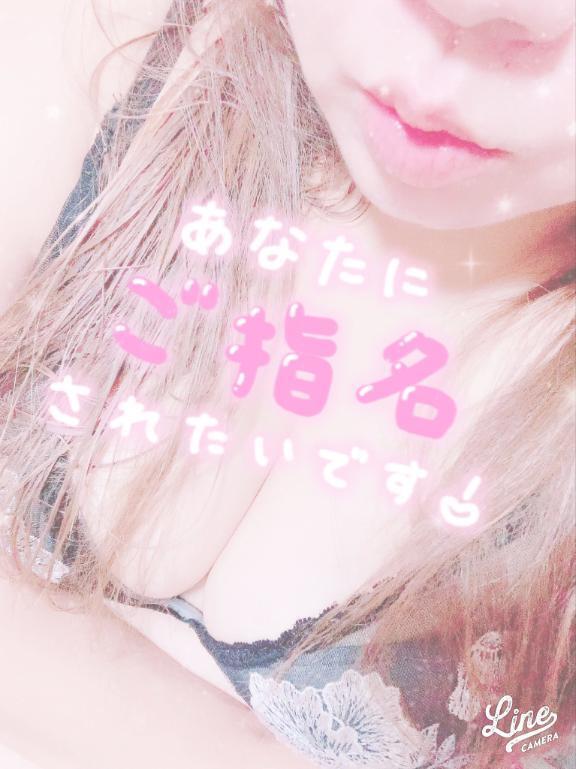 遅れちゃいました😂｜写メ日記｜まよ｜新宿 人妻デリヘル 熟女の風俗最終章 新宿店