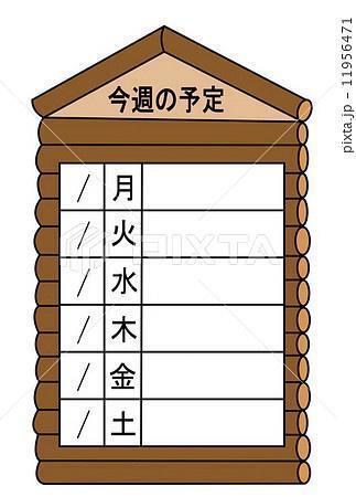 出勤予定♪｜写メ日記｜ちはや｜新宿 人妻デリヘル 熟女の風俗最終章 新宿店