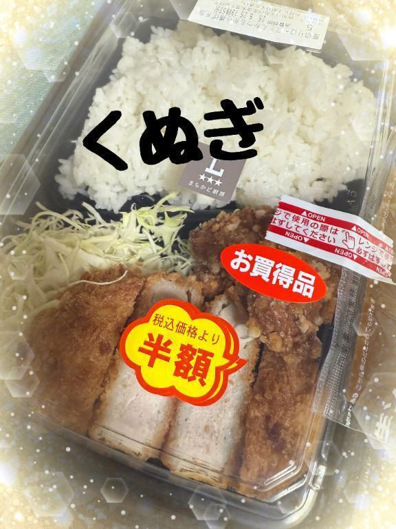 明日は出勤( ˊᵕˋ )💭｜写メ日記｜くぬぎ｜新宿 人妻デリヘル 熟女の風俗最終章 新宿店