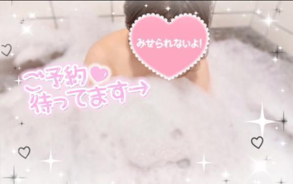 楽しい事いっぱいしよ⸝⸝⸝｜写メ日記｜みかん｜新宿 人妻デリヘル 熟女の風俗最終章 新宿店