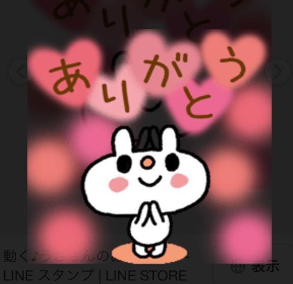 本日のお礼です♡｜写メ日記｜ゆん｜新宿 人妻デリヘル 熟女の風俗最終章 新宿店