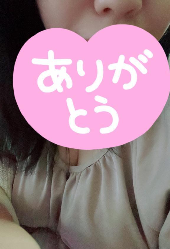 お仕事終わりです❤️初出勤でした！｜写メ日記｜りう｜新宿 人妻デリヘル 熟女の風俗最終章 新宿店