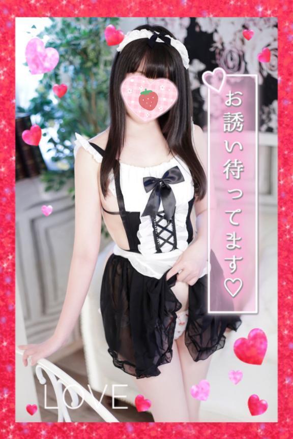 急遽⭐️14時半から出勤します🙋🏼‍♀️︎❣️｜写メ日記｜れな｜新宿 人妻デリヘル 熟女の風俗最終章 新宿店