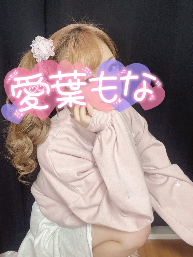変わりました‪🫶｜写メ日記｜愛葉もな｜新宿 高級デリヘル クラブ ブレンダ新宿・歌舞伎町店
