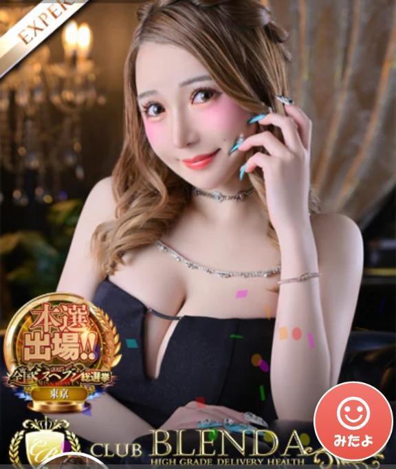 ミスヘブン本戦出場ありがとうございます｜写メ日記｜癒川じゅり｜新宿 高級デリヘル クラブ ブレンダ新宿・歌舞伎町店