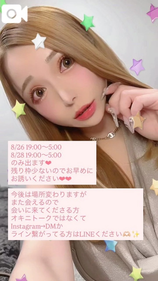 🫧♡ InstagramからDMおねがい❤︎ ♡🫧｜写メ日記｜癒川じゅり｜新宿 高級デリヘル クラブ ブレンダ新宿・歌舞伎町店