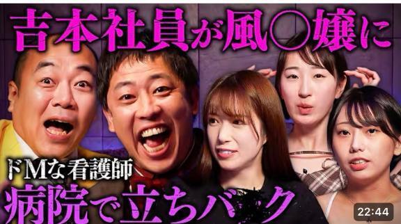 代官山メロン出演しました!!