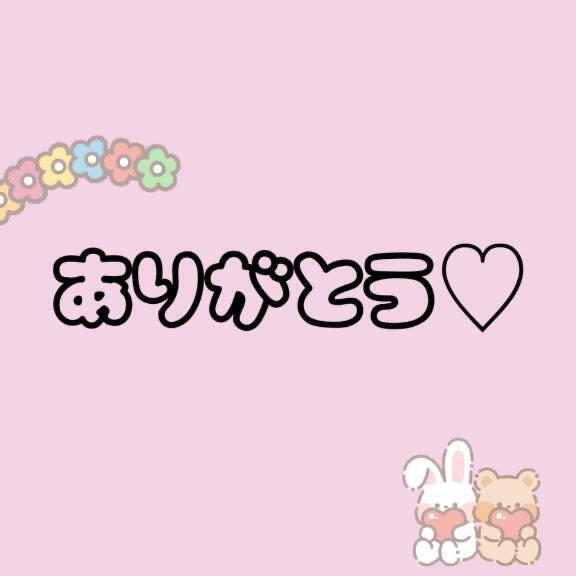 お礼日記｜写メ日記｜一宮りりな｜新宿 高級デリヘル クラブ ブレンダ新宿・歌舞伎町店