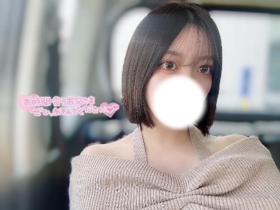 20時まで｜写メ日記｜白崎セナ｜新宿 高級デリヘル クラブ ブレンダ新宿・歌舞伎町店