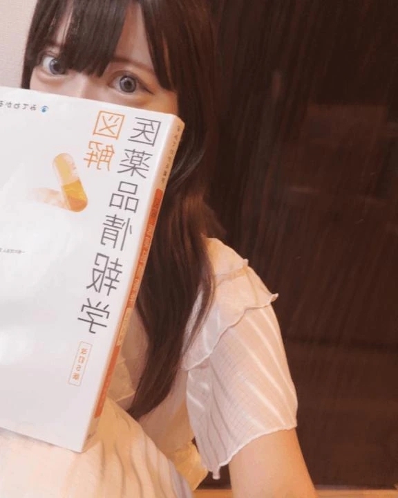勉強中✍️｜写メ日記｜水瀬みつき｜新宿 高級デリヘル クラブ ブレンダ新宿・歌舞伎町店