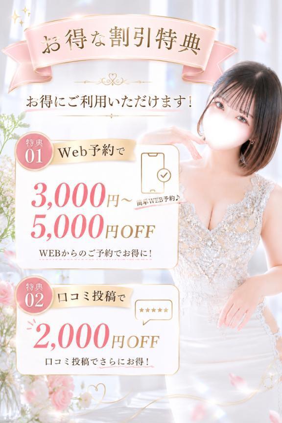 会うなら今かも？