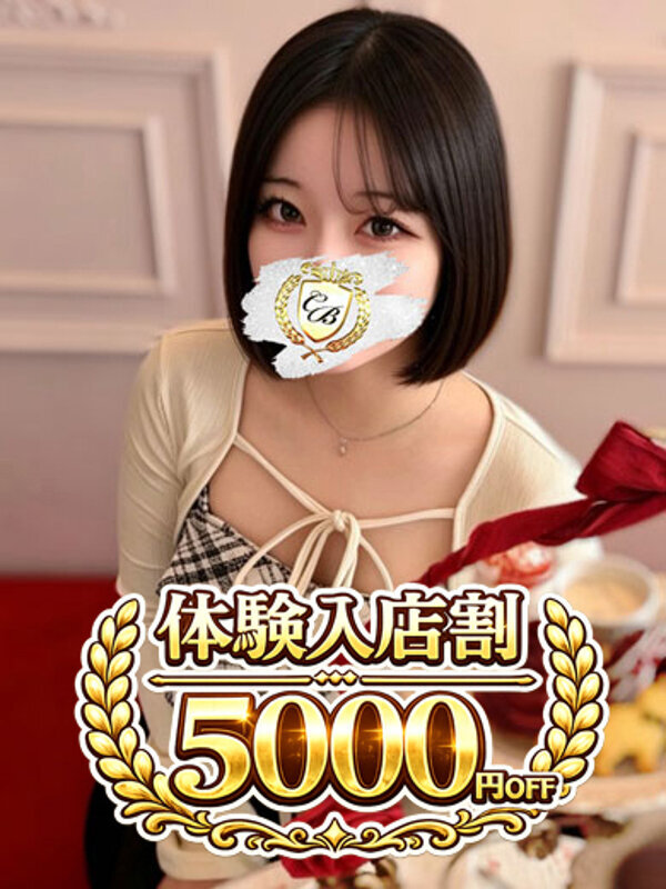 未来みく