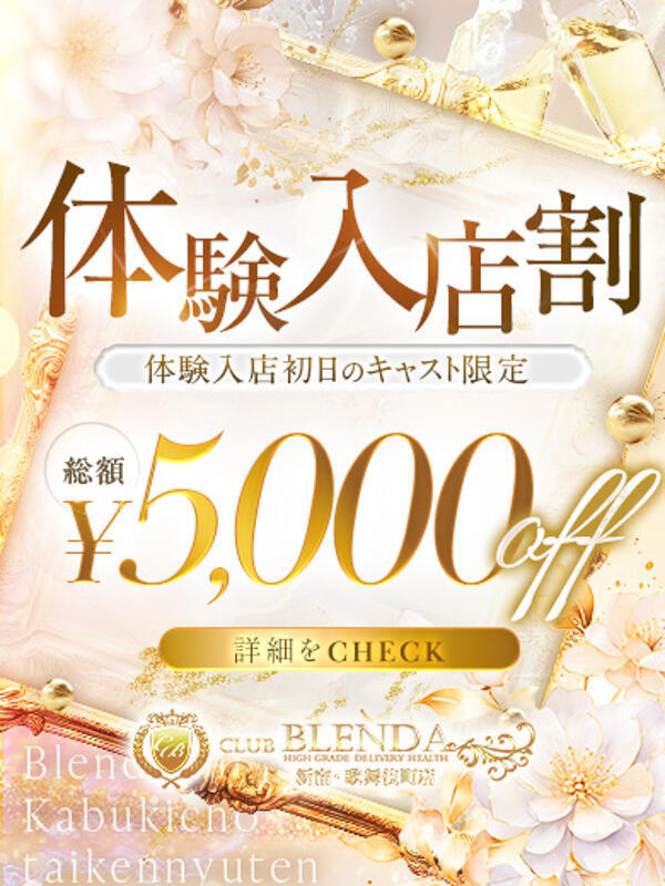 羽京すず