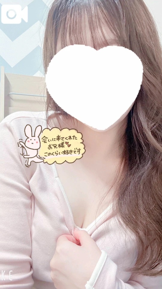 嬉しかったです🫣🍌💕｜写メ日記｜佐藤かえで｜新宿 高級デリヘル クラブ ブレンダ新宿・歌舞伎町店